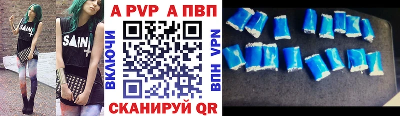 Alpha-PVP Crystall  нарко площадка состав  Андреаполь 