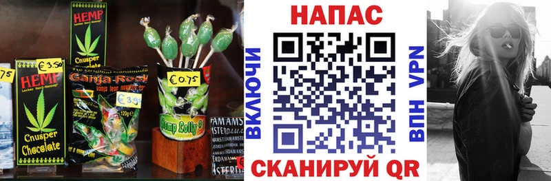 где можно купить наркотик OMG онион Cannafood марихуана darknet состав Андреаполь
