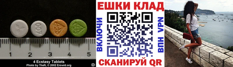 что такое   Андреаполь  ЭКСТАЗИ Philipp Plein 