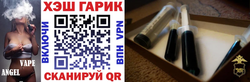 сколько стоит  Андреаполь  Гашиш Ice-O-Lator 