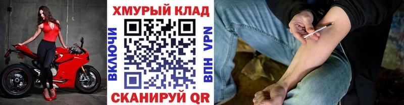 ГЕРОИН Афган  Андреаполь 