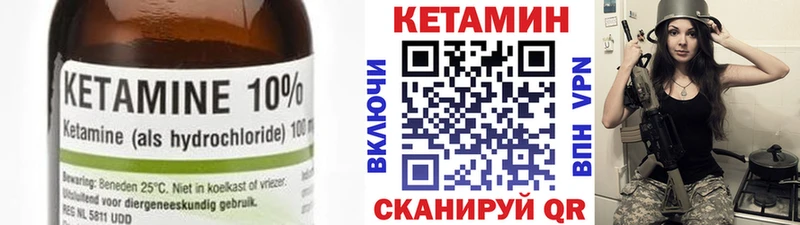 наркотики  Андреаполь  blacksprut ССЫЛКА  Кетамин ketamine 