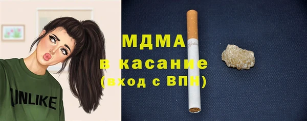 мескалин Осинники