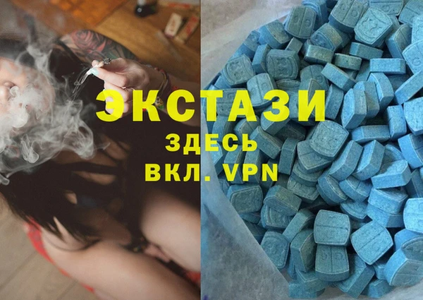 амф Беслан