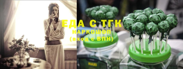 мескалин Осинники