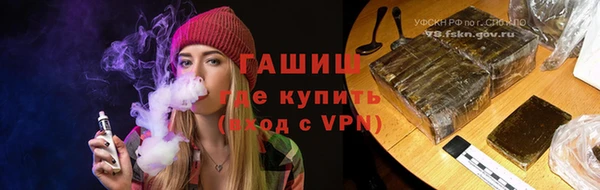 мескалин Осинники