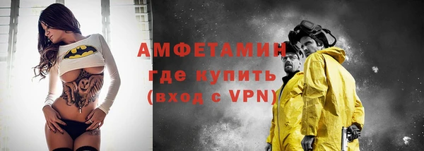 мескалин Осинники