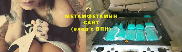 спайс Осташков
