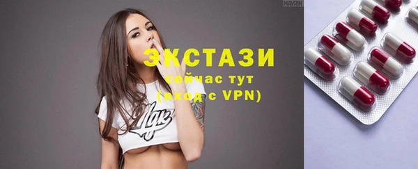 спайс Осташков