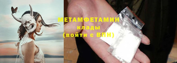 спайс Осташков