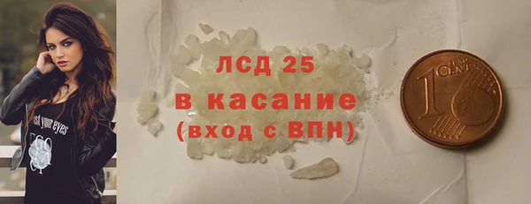 мет Пересвет