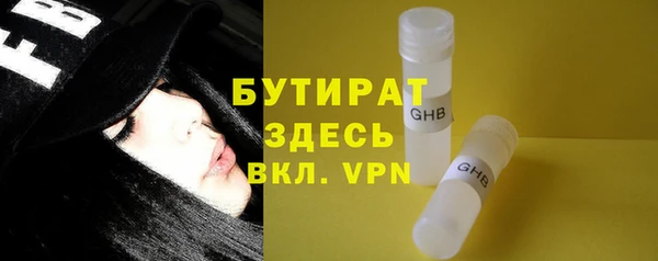 амф Беслан