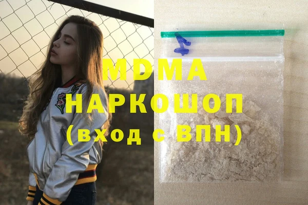 мескалин Осинники