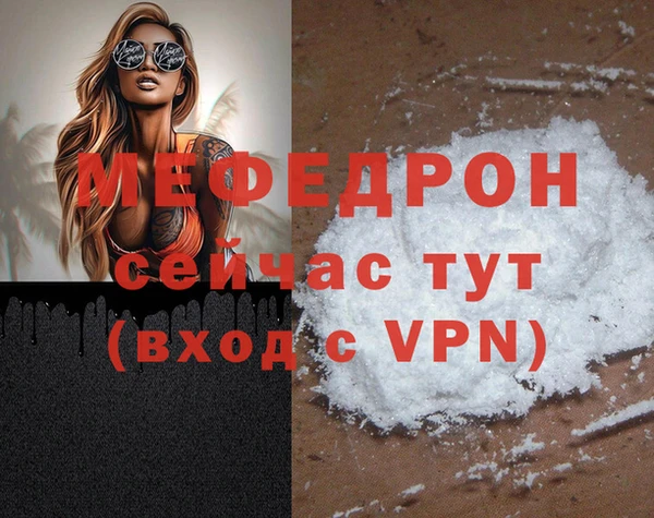 герыч Болотное