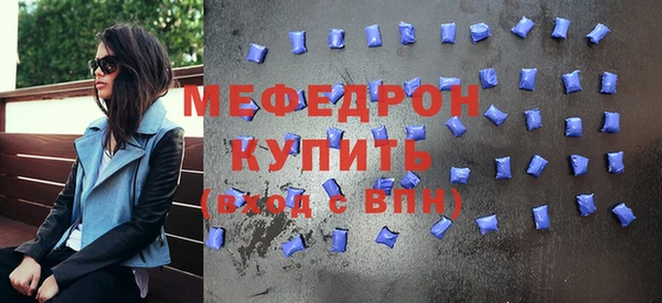 мескалин Осинники