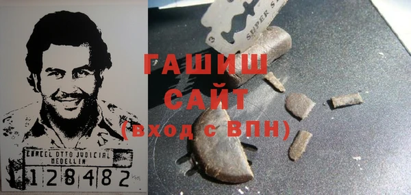 спайс Осташков