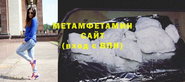 спайс Осташков