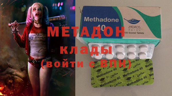 спайс Осташков