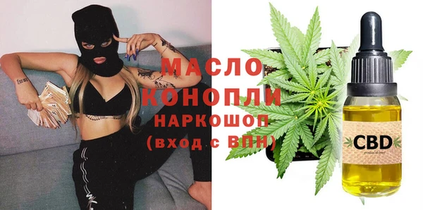 мескалин Осинники