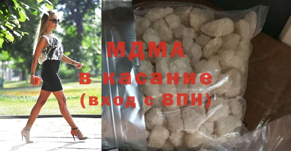 спайс Осташков