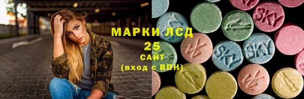 спайс Осташков