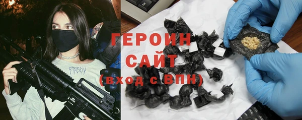 спайс Осташков