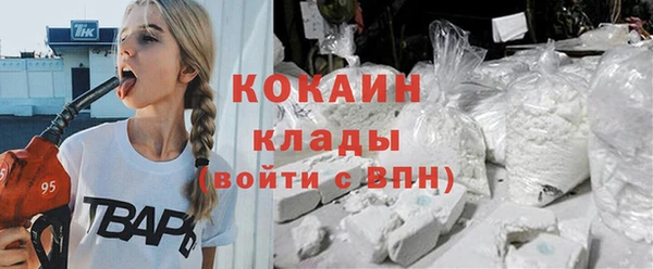 мескалин Осинники