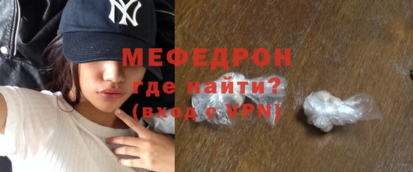 мескалин Осинники