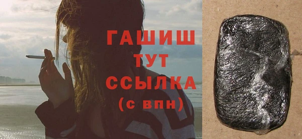 спайс Осташков