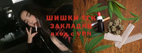 спайс Осташков