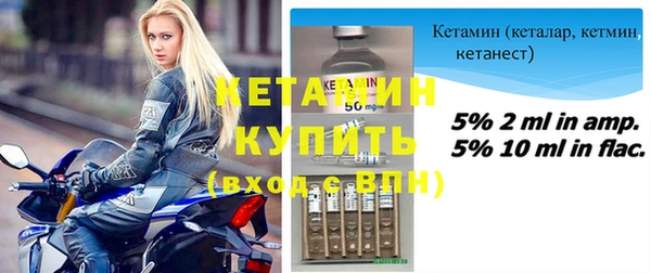 спайс Осташков