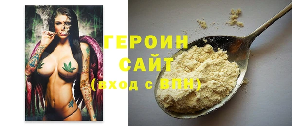мескалин Осинники