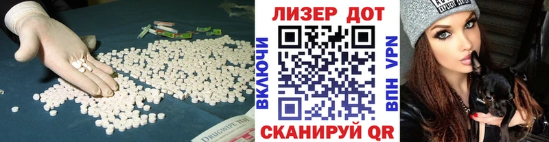 Лсд 25 экстази кислота  Андреаполь 