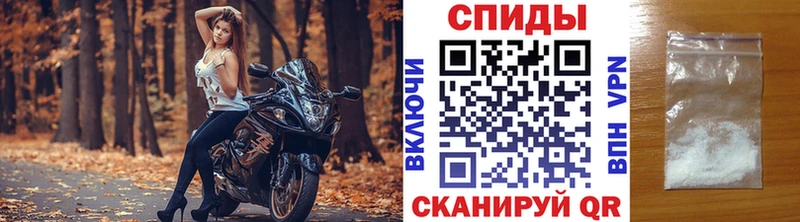 МЕТАМФЕТАМИН винт  МЕГА ссылка  Андреаполь  что такое  