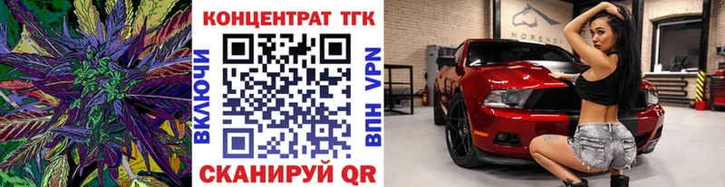 ТГК жижа kraken маркетплейс Андреаполь магазин продажи