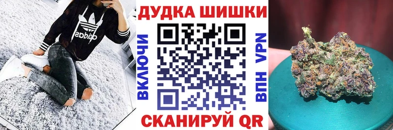 Шишки марихуана тримм  hydra вход  Андреаполь 